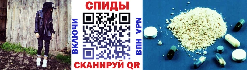 Амфетамин VHQ  купить наркотик  ОМГ ОМГ tor  Шагонар 