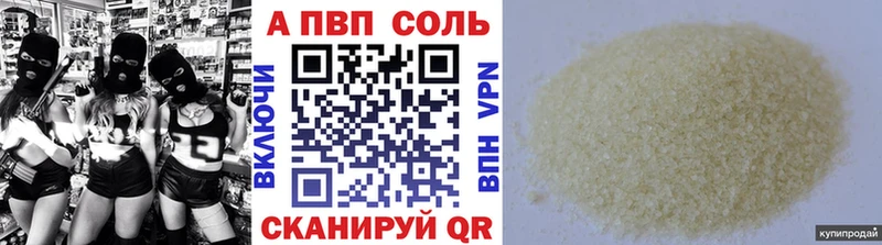 хочу наркоту kraken сайт Alfa_PVP Crystall Шагонар