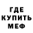 МЕТАДОН кристалл Im, AFKA
