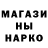 Меф мяу мяу Sergiy Glushechko