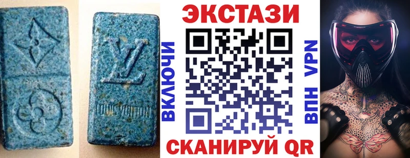 как найти   Шагонар  Экстази louis Vuitton 