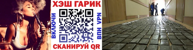 Гашиш hashish  Шагонар 