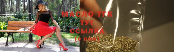 метамфетамин Беломорск