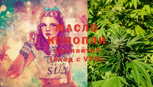 амфетамин Белоозёрский