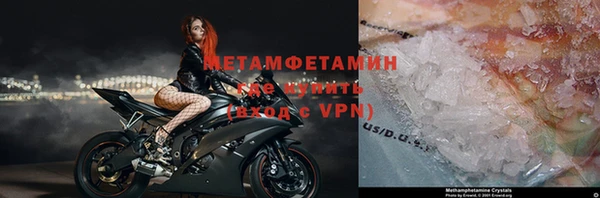 меф VHQ Балабаново