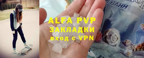 амфетамин Белоозёрский