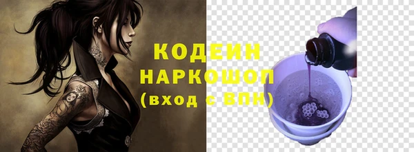 первитин Баксан