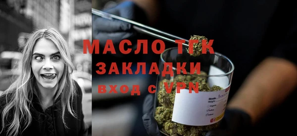 первитин Баксан