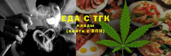 первитин Баксан