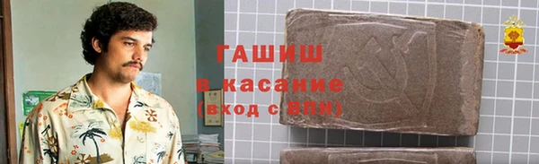 первитин Баксан
