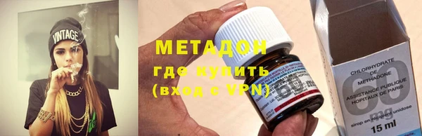 первитин Баксан
