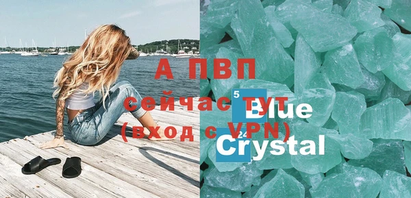 метамфетамин Беломорск