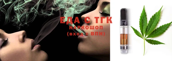 марки lsd Балахна