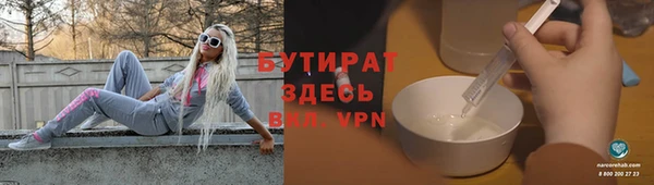 метамфетамин Беломорск
