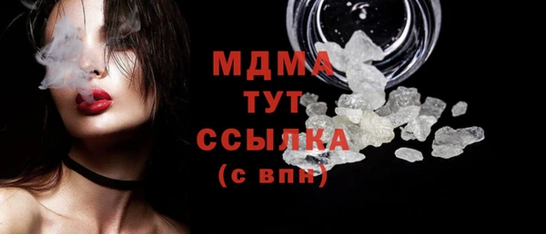 гашишное масло Горняк