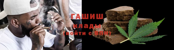первитин Баксан