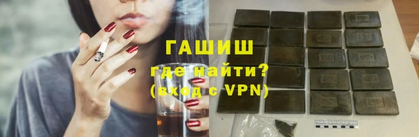 марки lsd Балахна