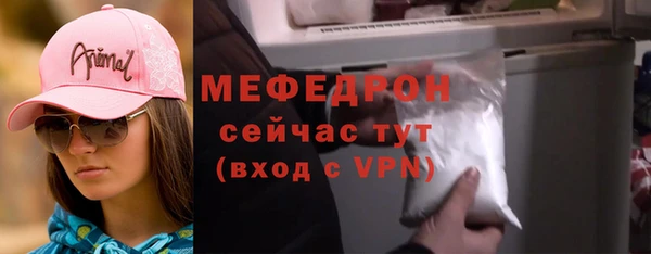амфетамин Белоозёрский