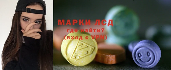 метамфетамин Беломорск