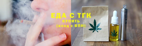 амфетамин Белоозёрский