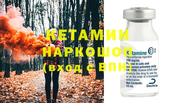 первитин Баксан