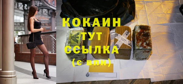 амфетамин Белоозёрский