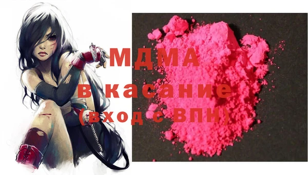 марихуана Белокуриха