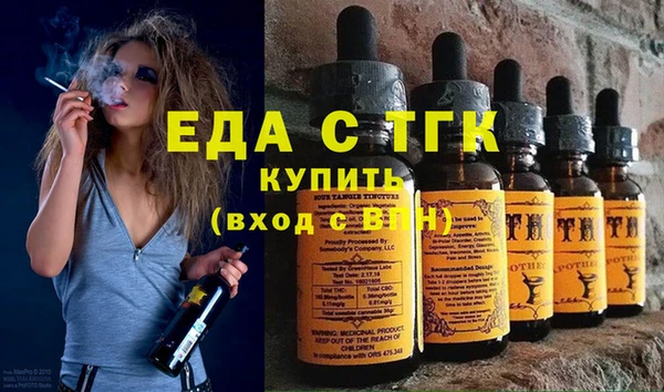 первитин Баксан