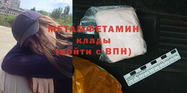 ГАЛЛЮЦИНОГЕННЫЕ ГРИБЫ Горно-Алтайск