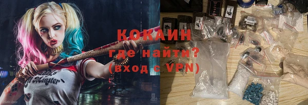 метамфетамин Беломорск