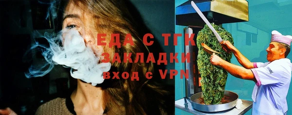 марки lsd Балахна