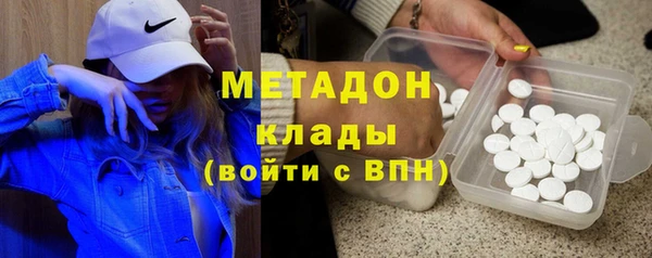 амфетамин Белоозёрский