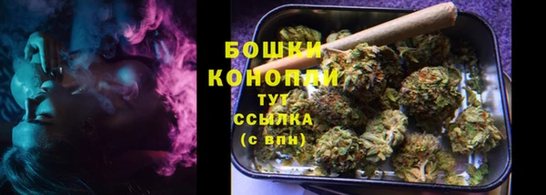 марихуана Белокуриха