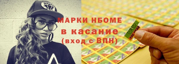 марки lsd Балахна