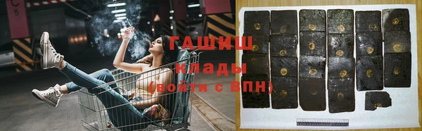 амфетамин Белоозёрский
