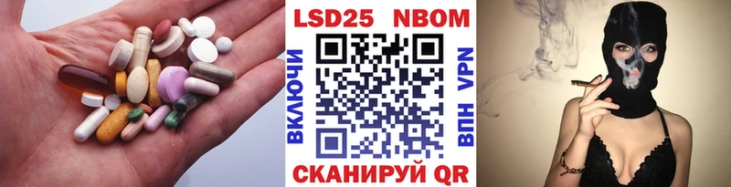 LSD-25 экстази ecstasy  Шагонар 