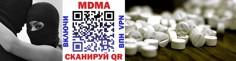 закладка Шагонар MDMA кристаллы