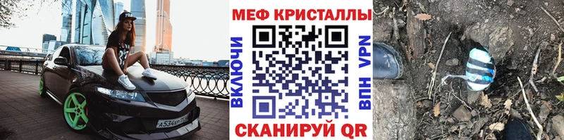 хочу наркоту  ОМГ ОМГ как войти  Меф кристаллы  Шагонар 