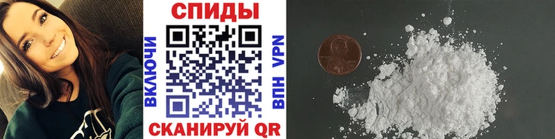 Метамфетамин Methamphetamine  гидра ССЫЛКА  Шагонар 