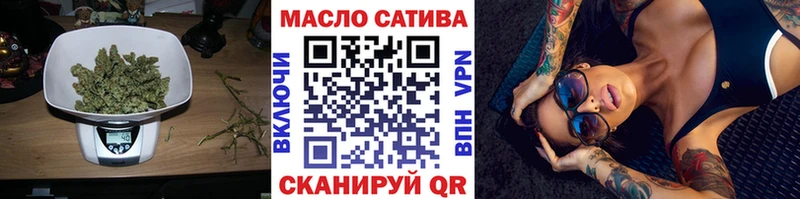 как найти закладки  Шагонар  ТГК гашишное масло 